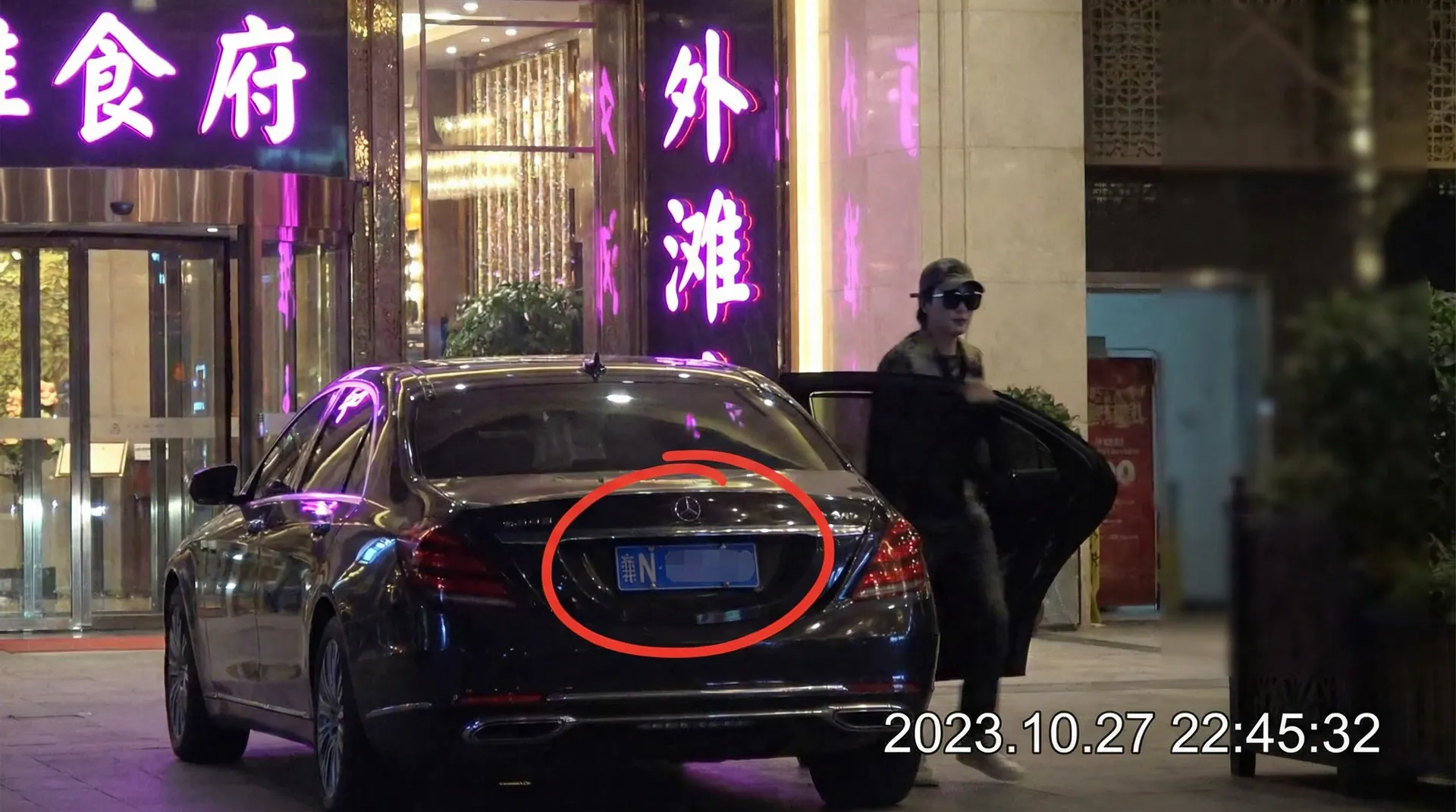 小马拉大车童子鸡-动画专区|小马拉大车童子鸡完整版在线看 - 豪车餐厅外偷拍